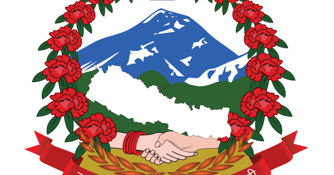 Coat of Arms