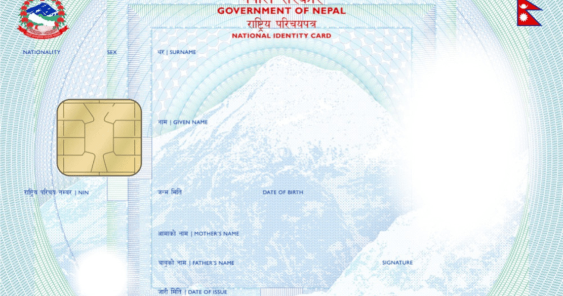 Nepal National ID